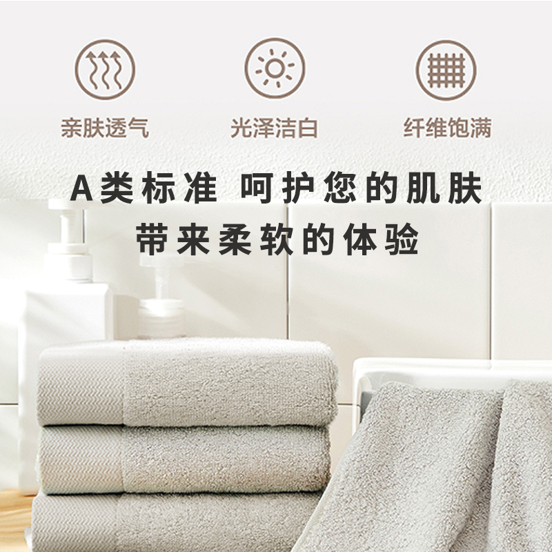 东纺拾光竹纤维毛巾34*74cm 115g 灰色 单位:条