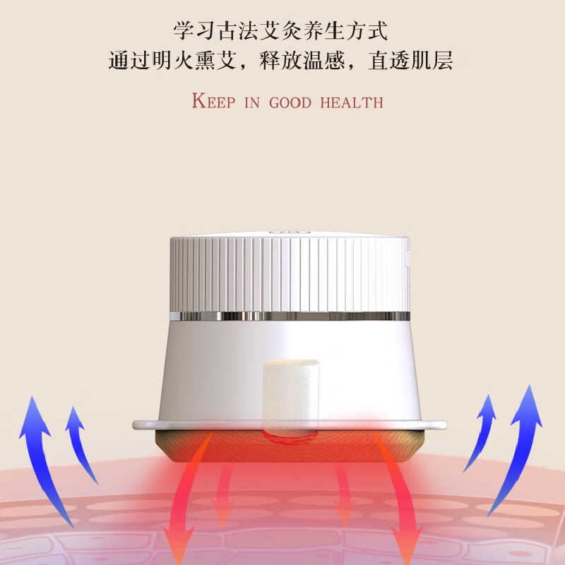 古菲斯(Gufius)明火艾灸养生壶GFGS-L2高清大图