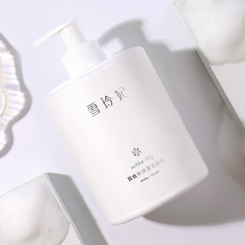 雪玲妃洁面乳洗面奶氨基酸泡沫细腻深层清洁细致毛孔男女通用500g
