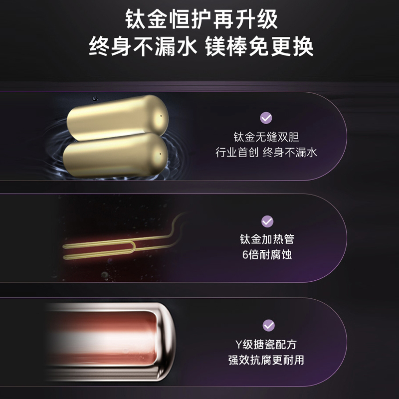 卡萨帝电热水器CES60HD-CA1K03U1