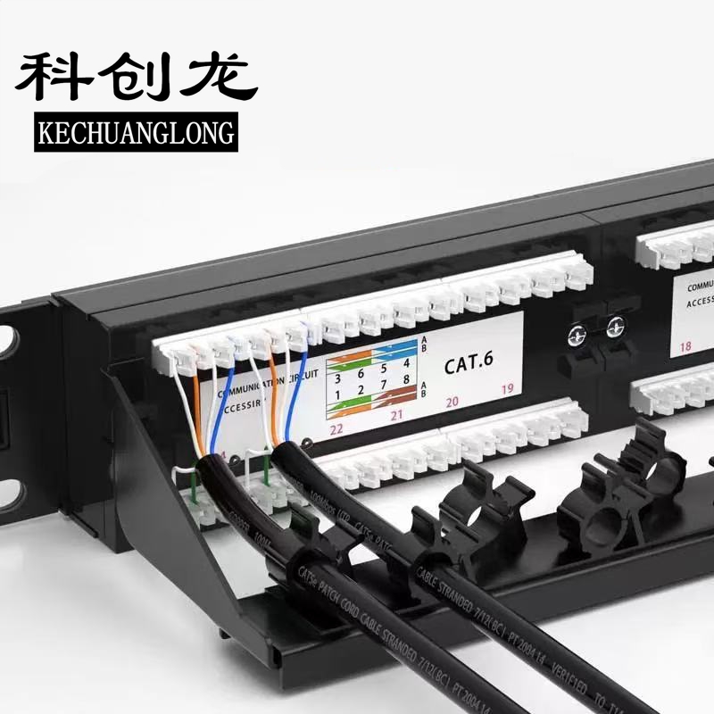 科创龙(KECHUANGLONG)EDF网络配线架 24口/1个高清大图