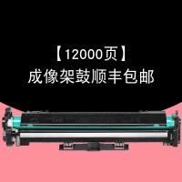 适合惠普m227fdw硒鼓laserjet墨粉盒pro粉墨盒mfpHP晒鼓息鼓227碳粉仓CF230A打印机复印机一体机