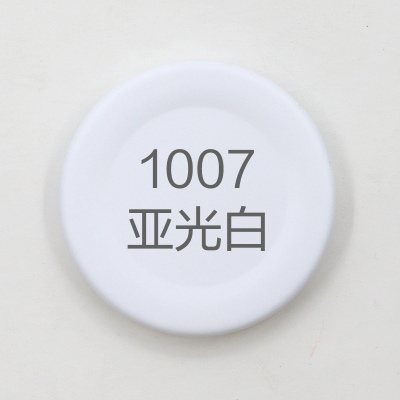 保赐利自动喷漆汽车自行车划痕修复补漆笔哑白色金属手摇喷 漆 罐