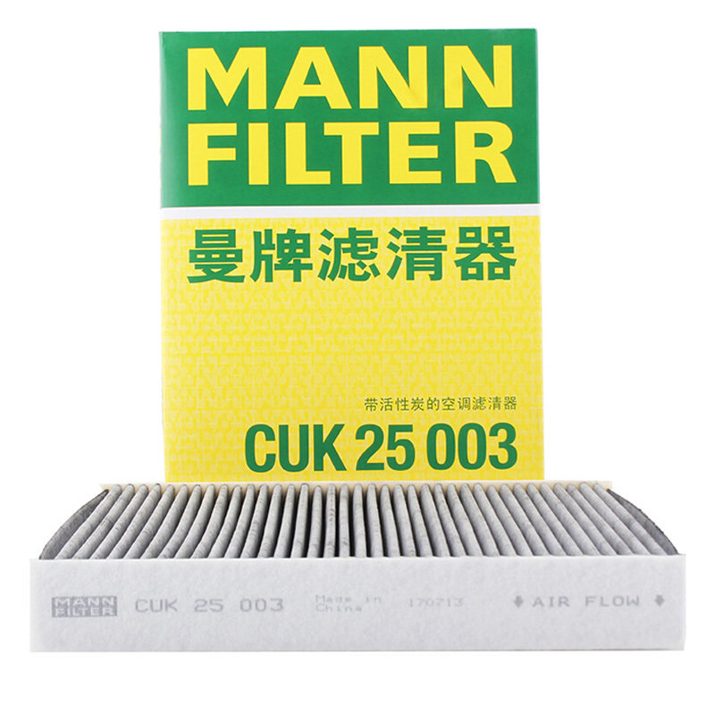 曼牌(MANN)三滤保养套装(16-17款逍客/14-17款奇骏/16-17款科雷嘉/17-19款科雷傲)