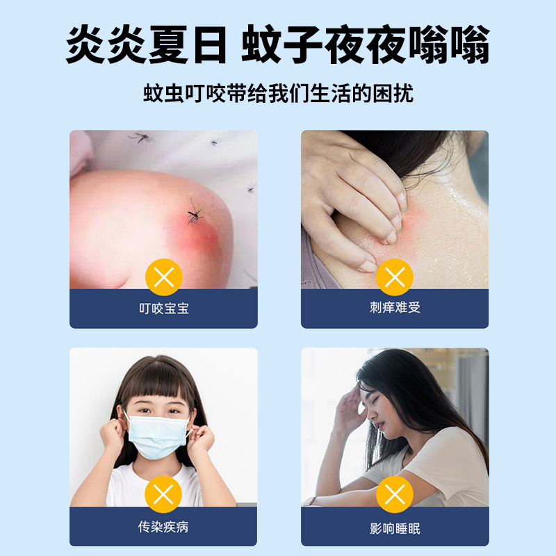VAPE未来金色天使喷雾婴儿童宝宝花露水室内户外便携200ml高清大图