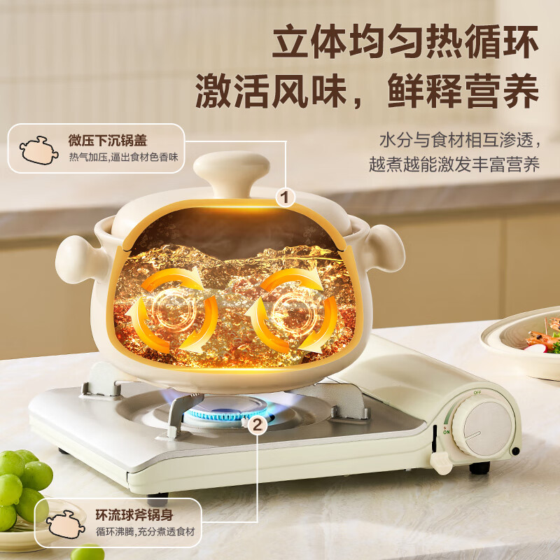 小熊砂锅煲家用燃气灶专用耐高温煲汤熬中药 [4.5L] CP-JG014-P03高清大图