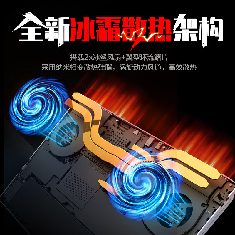 机械革命(MECHREVO)蛟龙16Pro 2025款 16英寸旗舰游戏本 强芯学生设计笔记本电脑 定制 锐龙版R9-8945HX RTX5060 16G 2T 2.5K 灰高清大图