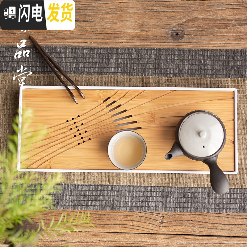 三维工匠竹制茶盘家用简约功夫茶具日式干泡茶台客厅储水托盘现代茶海托盘 竹制茶盘—青山黑