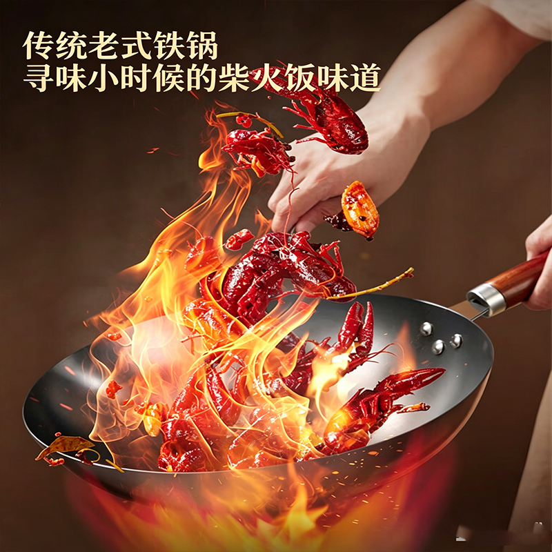 九阳炒锅铁锅CF32-C121无涂层32cm通用炉灶带盖0涂层高清大图