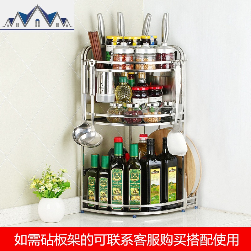 不锈钢厨房置物架转角拐角三角架调味料用品收纳刀架壁挂落地 三维工匠高清大图