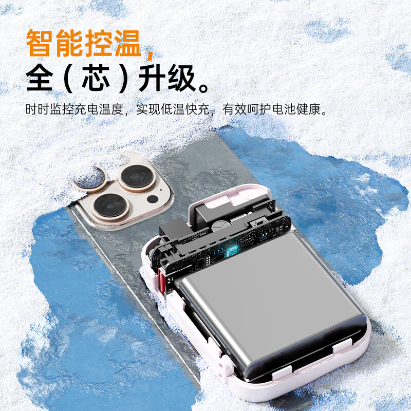 沃品WOPOW 五合一快充移动电源PA008(3C认证可上飞机)高清大图