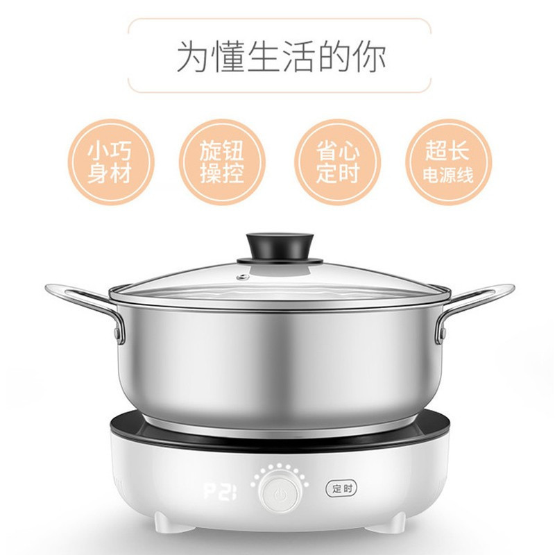 苏泊尔(SUPOR)多功能电磁炉C21-IC23(单位:件)