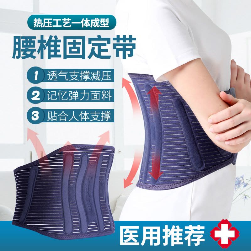 罗脉 腰椎牵引器H01 腰间盘突出 护腰带腰椎劳损固定带非按摩器理疗仪腰托 腰疼腰痛通用透气 腰椎间盘治疗仪腰托图片