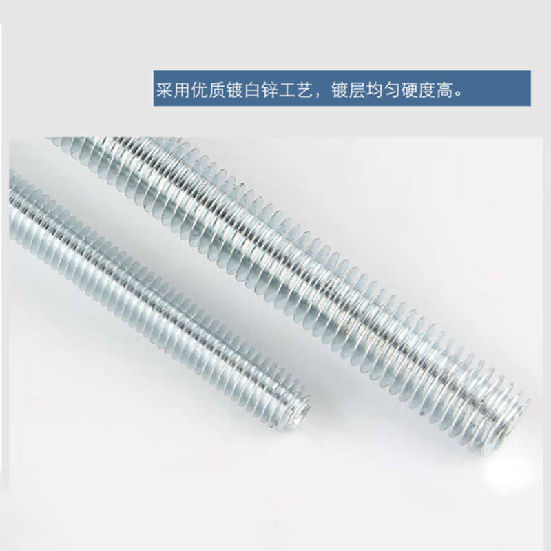剑力 8.8级丝杆 镀锌牙条 M10 1m(25条/包)高清大图