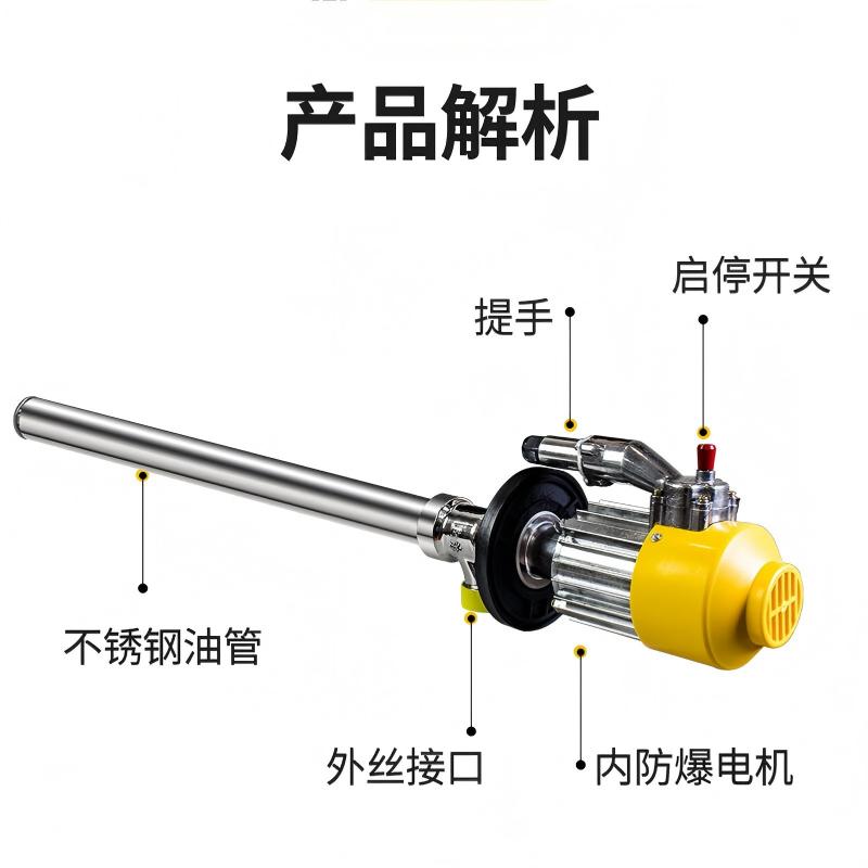 企采严选 电动抽油泵YN-220-1300(单位:台)高清大图