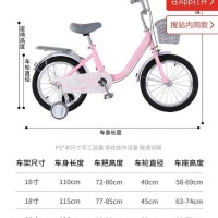 新款儿童自行车614岁男女公主单车1620寸 高配+礼包+辅助轮+单支撑紫色 16寸身高【110cm-130cm】