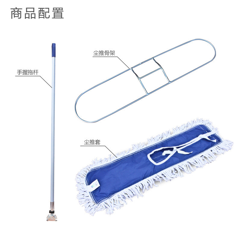 白云清洁(BAIYUN CLEANING) 普通60cm 尘推 AF01006 (单位:个)