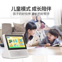 [年度重磅新品]小度智能屏Air 影音娱乐智慧屏 ,带屏智能音箱 WiFi/蓝牙音响 平板电脑学习机 儿童教育