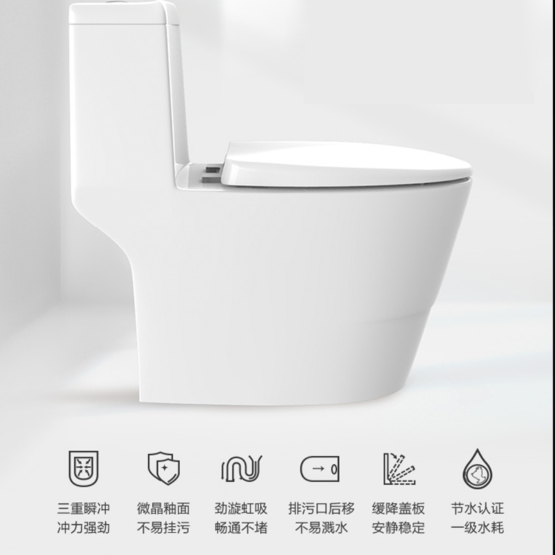 恒洁(HEGII)坐便器HC0173PT 全包马桶 静音马桶 缓降盖板节水防臭 喷射虹吸式 大冲力连体坐便马桶400MM