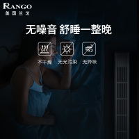 美国兰戈（RANGO）取暖器家用电暖器踢脚线电暖气自然对流式HE2500B，2500W智能变频，手机app远程控制，白色
