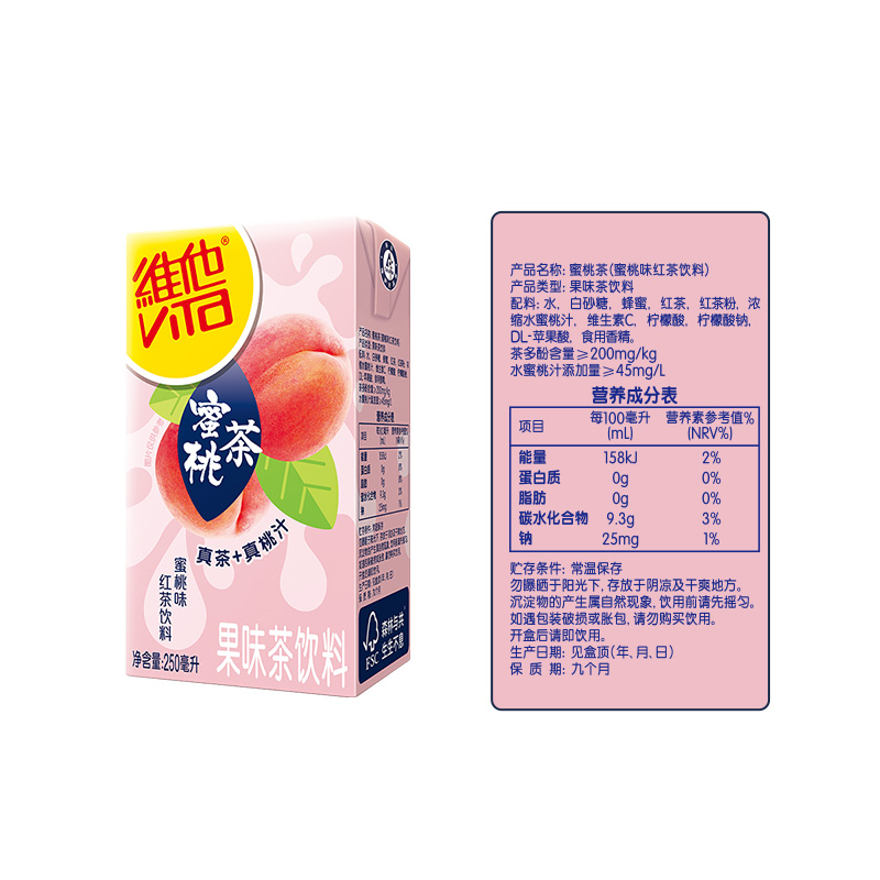 维他蜜桃茶250ml*6盒真茶真果汁果味茶饮料 便携 苏宁宜品推荐