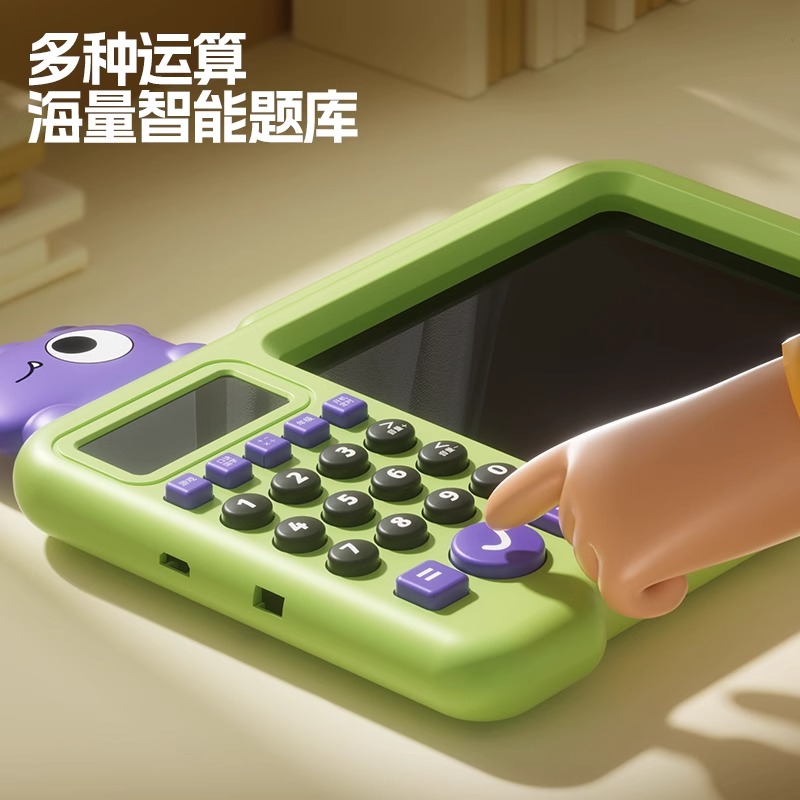 儿童恐龙口算画板写字可消除数学绘画玩具擦写计算器圣诞礼物3750高清大图
