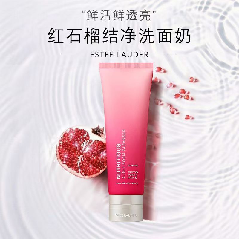 雅诗兰黛(Estee Lauder) 鲜活亮采红石榴洁面乳125ml(MY)护肤品*高清大图