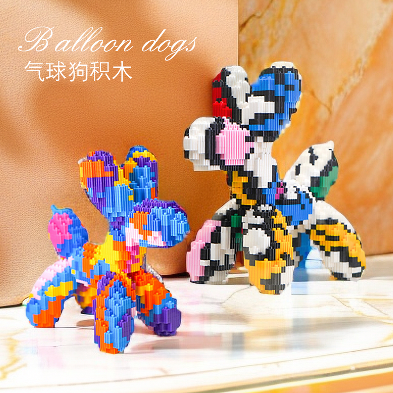 气球狗微小颗粒立体拼装积木女孩diy儿童玩具模型摆件高清大图