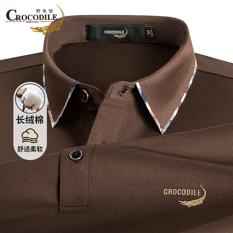 鳄鱼恤CROCODILE POLO衫男士秋冬商务休闲纯色透气中青年T恤