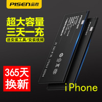 【送工具+拆机教程】品胜（PISEN）苹果6S电池大容量 iphone电池 苹果电池更换 送工具自主安装2150mAh