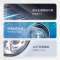 海尔(Haier)G10078BD14LS 10公斤直驱变频大桶径双喷淋紫外线除菌大桶径超薄家用全自动家用洗衣机