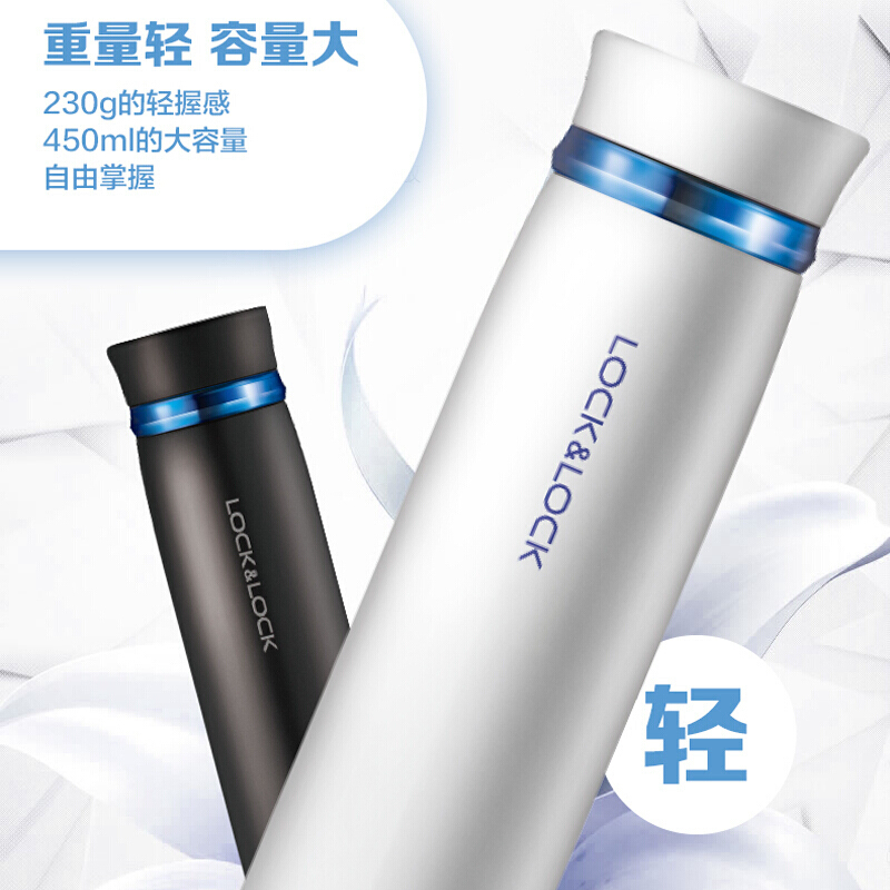 乐扣乐扣 LHC4131 菲特旋转盖轻量杯 不锈钢 450ml(一个装)可定制