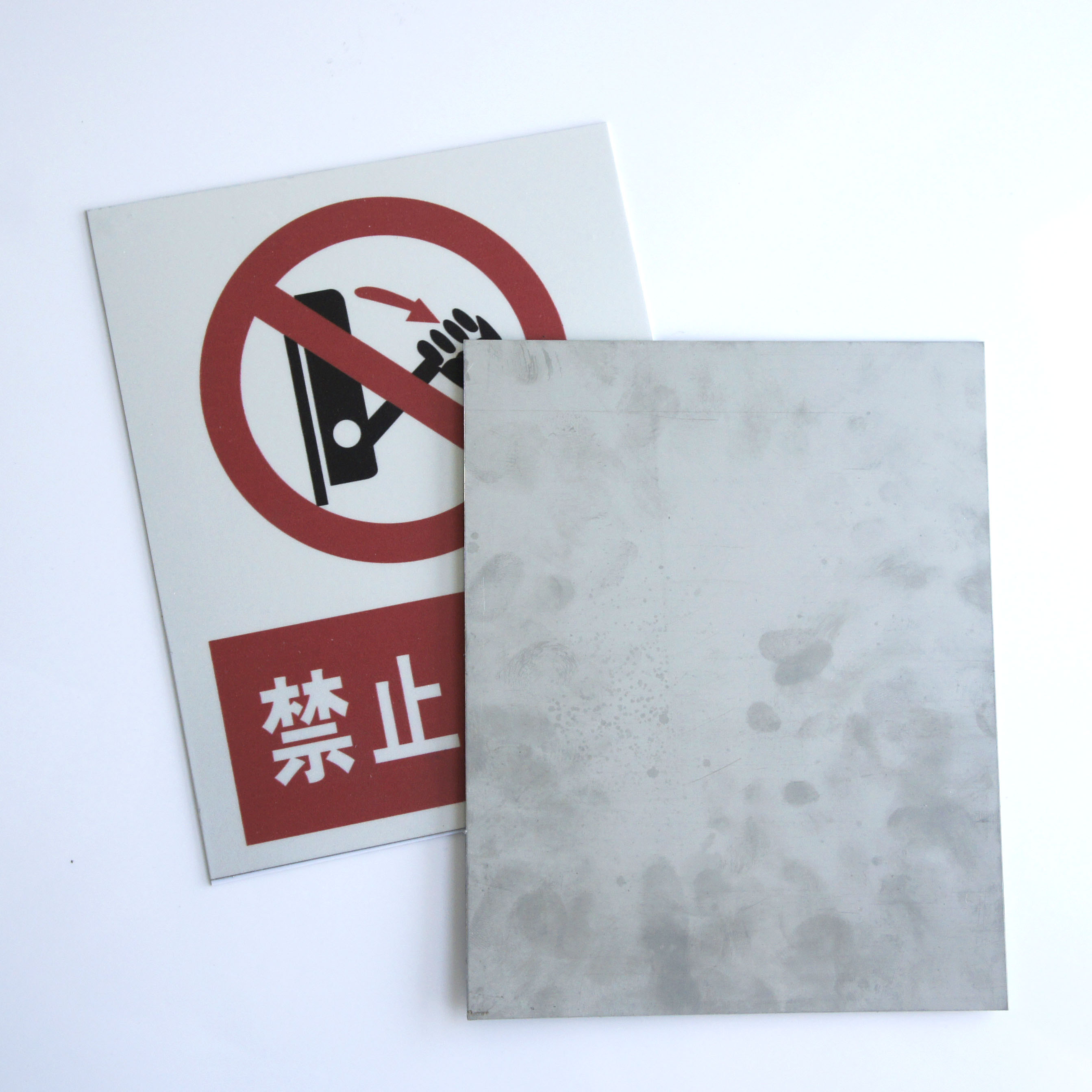 不锈钢标示牌高清大图