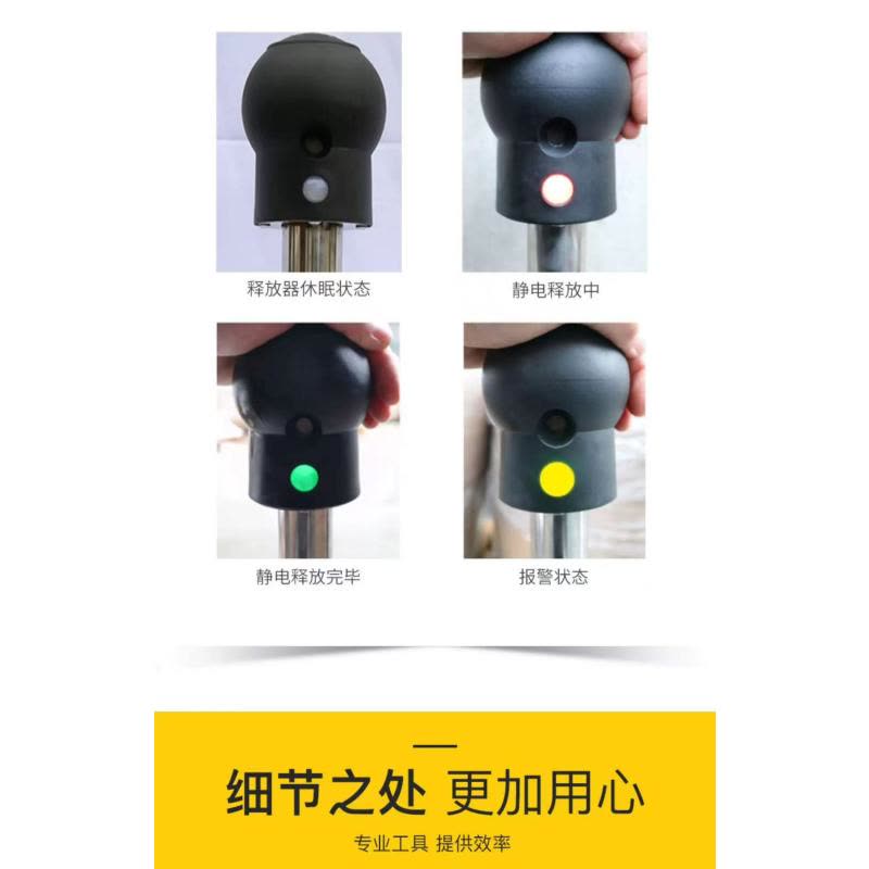 喜来邦(XILAIBANG) 静电释放器图片