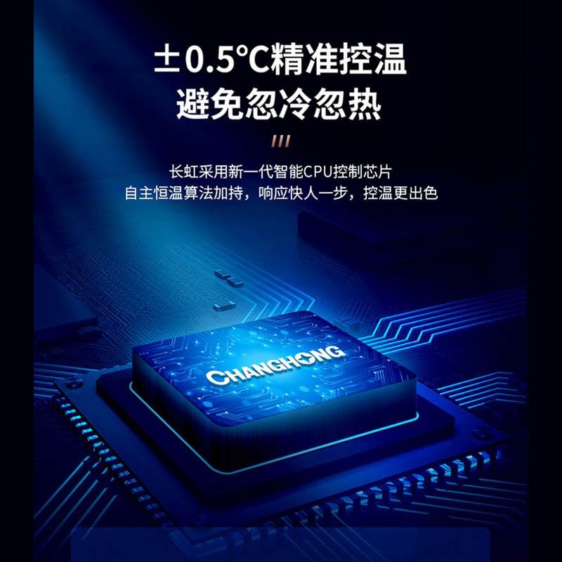 长虹(CHANGHONG)燃气壁挂炉L1PB28-BQ01家用供暖淋浴双温双控APP智控多段式燃烧锅炉暖气片地暖恒温