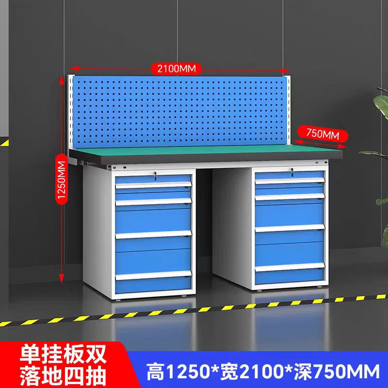 戴劲重型防静电工作台操作台车间多功能钳工维修桌2.1米双四抽+单挂板高清大图