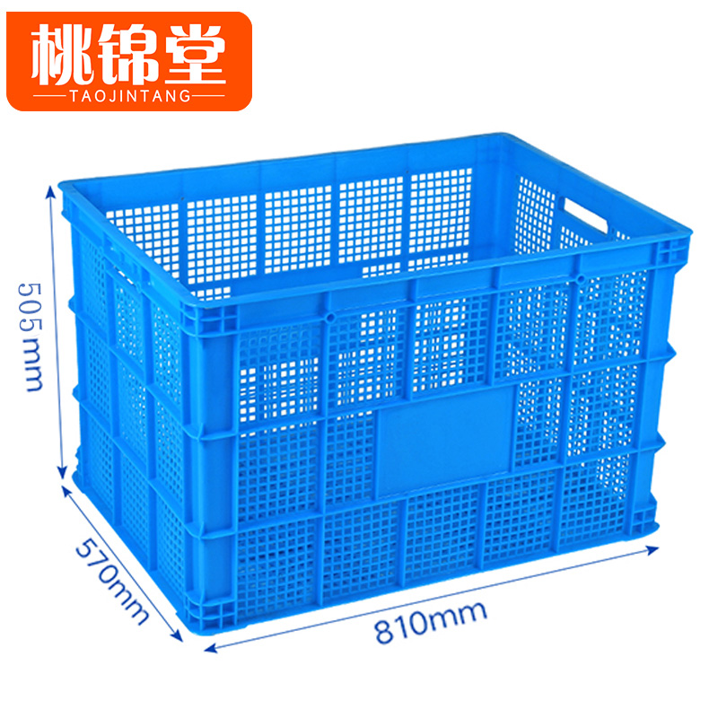 桃锦堂 塑 料筐高清大图