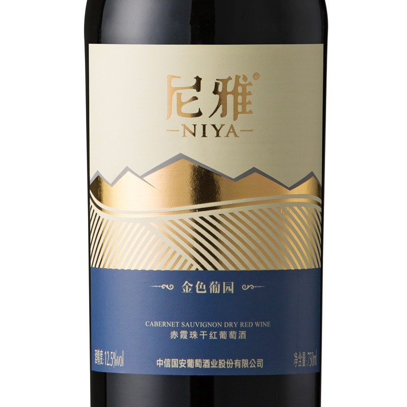 尼雅金色葡园赤霞珠干红葡萄酒750ml单支装光瓶