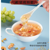 北京同仁堂坚果藕粉羹罐装养胃早餐代餐非纯莲藕耦粉桂花早餐代餐食品冲泡即食官方旗舰店正品正宗