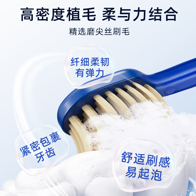 欧志姆 双重倍洁大头牙刷(5支装)*4板高清大图