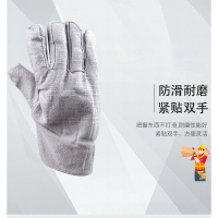 耀豪坤帆布双层加厚手套GF1/双