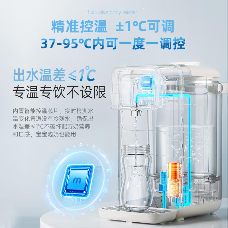 摩飞电器(Morphyrichards)饮水机家用台式烧水壶2L大容量泡奶机 白色MR5300高清大图