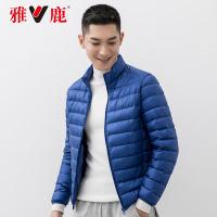 yaloo/雅鹿新款轻薄防寒羽绒服冬季短款轻型运动外套男款