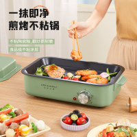 苏宁宜品X生活元素电火锅家用多功能料理锅蒸煮炒煎电煮锅