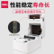 得力(deli)DL-740C/750W手机蓝牙条码标签打印机快递单电子面单 DL-750W蓝牙版(支持电脑+手机打印)