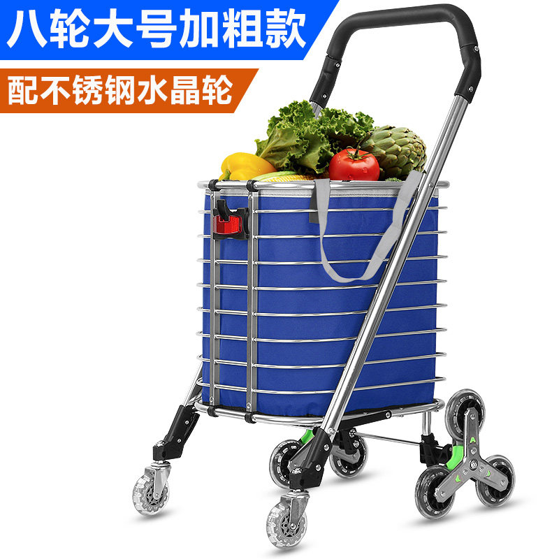 买菜车小拉车爬楼折叠便携家用购物车菜篮手拉车拉杆拖车推车 三维工匠 2020新升级款加粗八号爬楼款[蓝色]家用拖车高清大图