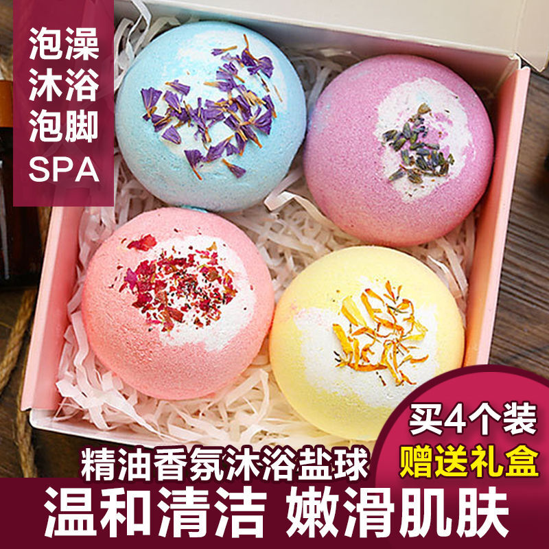 泡泡浴球花香精油浴盐球泡澡球浴球星空爆炸泡泡沐浴球抖音网红参数