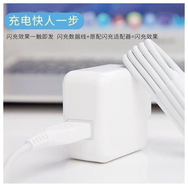 适用vivo闪充充电器x6x7x9x20x21y66y67y83y85y93快充安卓充电器|闪充头+1米闪充线【一套】