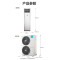 美的(Midea)10匹柜机商用中央空调变频10匹空调柜机商场餐厅会议室用 380V冷暖RF26W/BPSDN1-D1