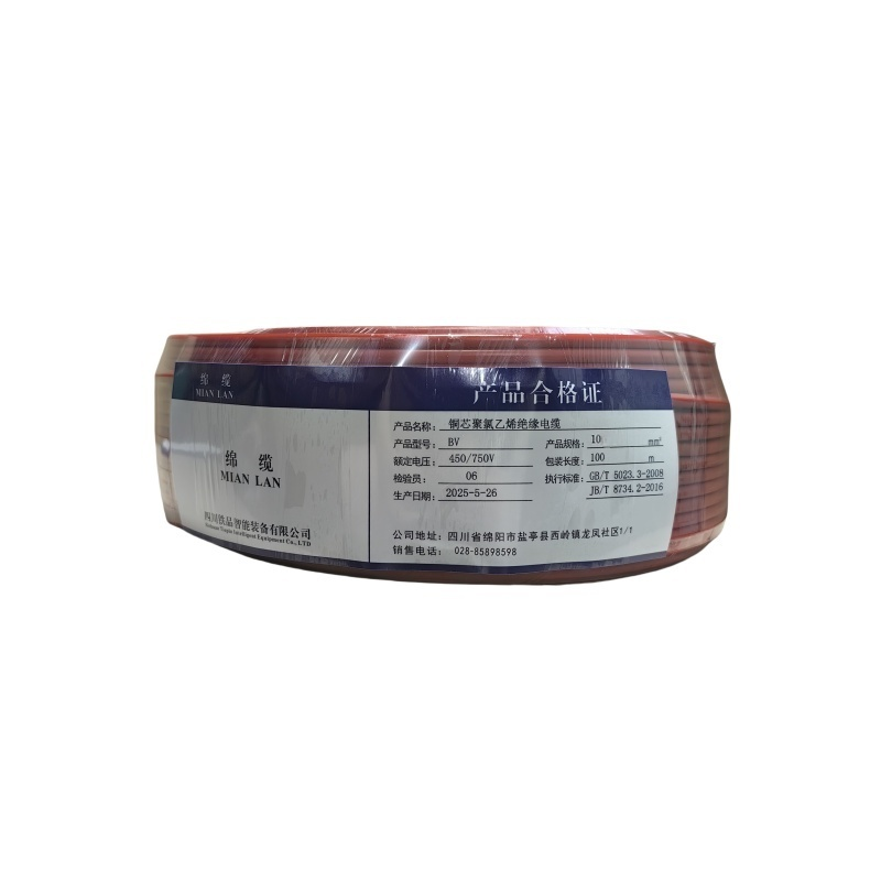 绵缆 铜芯聚氯乙烯绝缘电缆 BV-10红色450/750V 卷高清大图